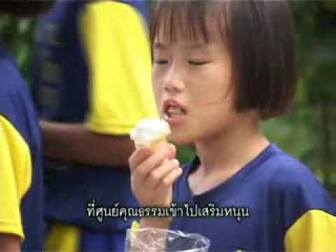 สารคดีสั้น ดอกไม้บาน สื่อสารความดี ตอนที่ 10