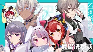【V最協valorantスクリム】合わせる顔がある　4日目【イブラヒム戸崎mimi久我レオ猫田綱小清水透代理コーチLefty3】