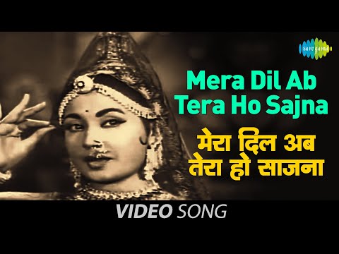 Mera Dil Ab Tera Ho Sajna — watch video