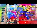 Vadhura chicha love vadhura chicha /song /DJ / full/DJ kiran kr /editing / all songs