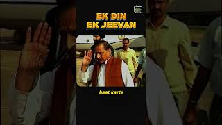 BJP Ka Lakshya Sirf Satta Hai!’ — Mulayam Singh Yadav’s Explosive 90s Interview | Ek Din Ek Jeevan