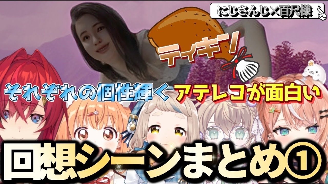 YouTubeサムネイル