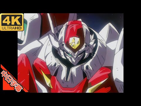 Uchuu no Kishi Tekkaman Blade Masquerade Yumiko Kosaka
