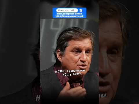 МИЛОНОВА ПОСЛАЛИ НА ТРИ БУКВЫ, МНЕНИЕ ОТАРА🤔@KAKOVO#каково #кушанашвили #отаркушанашвили #милонов