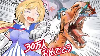 【ARK￤Crystal Isles】イベントが終わっちゃう！！！【Hololive/アキロゼ】