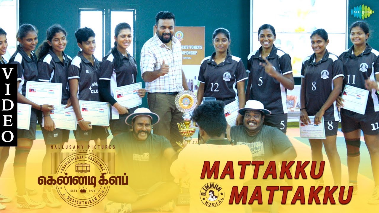 Mattakku Mattakku Song Lyrics | Kennedy Club | Keerthi Sagathia