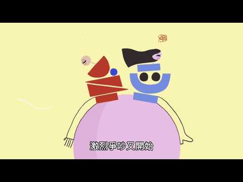 為什麼焦慮型和逃避型依戀者分手這麼困難？ (為什麼焦慮型和逃避型依戀者分手這麼困難？)