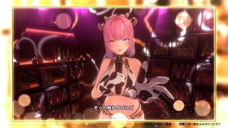 『バニーガーデン2』追加コンテンツ紹介PV