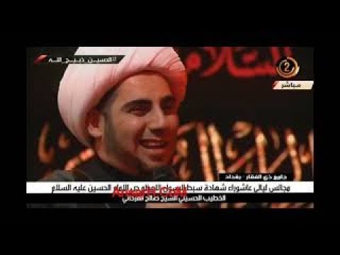 ⁣الشيخ صالح الفرحاني ليلة 6 محرم 1443 هـ بغداد