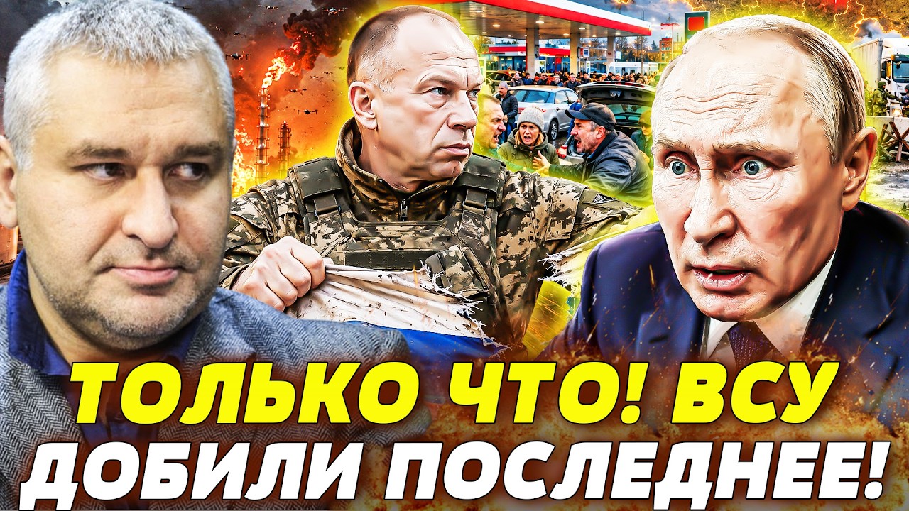💥ТАКОГО ТРЕША В РФ НЕ ВИДАЛИ! СЫРСКИЙ ПРИКАЗАЛ: НЕ ЖАЛЕТЬ НИЧЕГО! РУССКИЕ ВЗ?