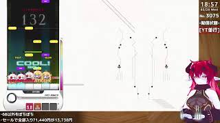 [#24-3075]撃ち放題のゲーム実況(サブ-A)【DJMAX RESPECT V[PC/Steam]】たまには6B以外をやろう