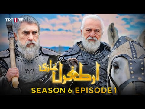 ERTUGRUL GHAZI SEASON 6 EPISODE 1 | Dirilis Ertugrul Ghazi Season 6 episode 1 Urdu | [ENG SUB]