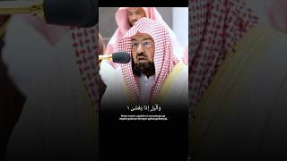 Download lagu Surah al-Lail / al-Layl 1-12 | Syeikh Abdul Rahman Al-Sudais mp3