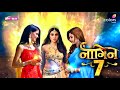 NEW NAAGIN 7 EPISODE 01 Biggest Update Till Now Starts This Julyl PROMO