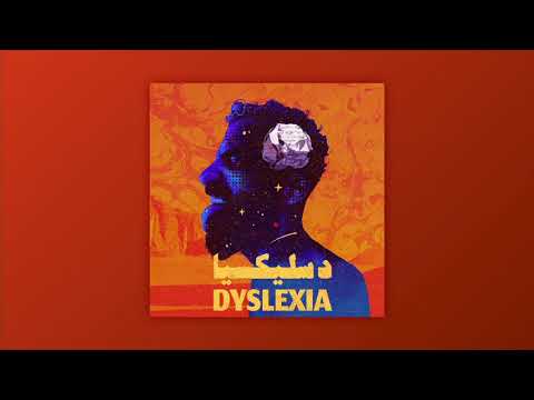 Emsallam - Ferdy | فيردي