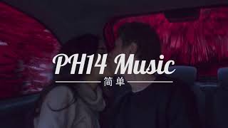 Terror Jr - Holding Your Tongue