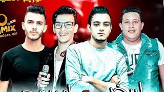 مهرجان كل ليلة وكل يوم علي قدورة بندق نور التوت توزيع فيجو الدخلاوي 2020 اشتراك