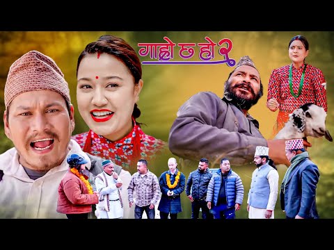 Garo Chha Ho 2 II April 14 2025 II Binod, Begam, Kul Bahadur Resham, Diya