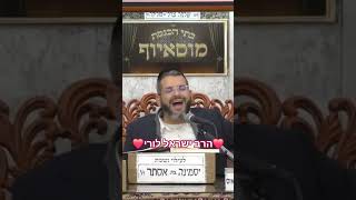 ❤️הרב ישראל לורי❤️ #מוסאיוף #הלכה #פרשת_השבוע (בית הכנסת מוסאיוף - ערוץ חדש) - התמונה מוצגת ישירות מתוך אתר האינטרנט יוטיוב. זכויות היוצרים בתמונה שייכות ליוצרה. קישור קרדיט למקור התוכן נמצא בתוך דף הסרטון