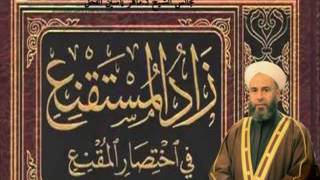 37 - شرح زاد المستقنع : كتاب الزكاة - زكاة النقدين || ماهر ياسين الفحل image