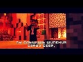 Minecraft песня про крипера (перевод) 