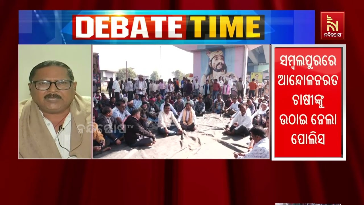 ‘ଡିଏଲପିସି ବୈଠକର ନିଷ୍ପତ୍ତି କାର୍ଯ୍ୟକାରୀ ନହେବା ମଣ୍ଡି