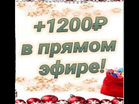 ХОТИТЕ ПОЛУЧАТЬ ВЫПЛАТУ КАЖДУЮ НЕДЕЛЮ??‼