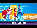 Coffee With Kadhal Tamil Full Movie Srikanth Jiiva Dhivyadharshini Raiza Wilson Amritha