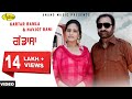 Kartar Ramla l Navjot Rani l Gandasa l Latest Punjabi Songs l Anand Music I New Punjabi Song 2018