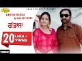 Kartar Ramla L Navjot Rani L Gandasa L Latest Punjabi Songs L Anand Music I New Punjabi Song 2018