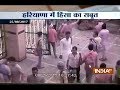 Visuals of Violence by Baba Ram Rahim's supporters after his conviction