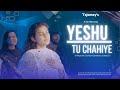 Yeshu Tu Chahiye | A Soulful Composition by Shraddha  Gaikwad | Tejomay's Presents  New worship song