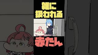 【手描き】すいちゃんに雑に扱われた思い出を爆笑しながら話すみこち【さくらみこ/星街すいせい/ホロライブ切り抜き】#shorts