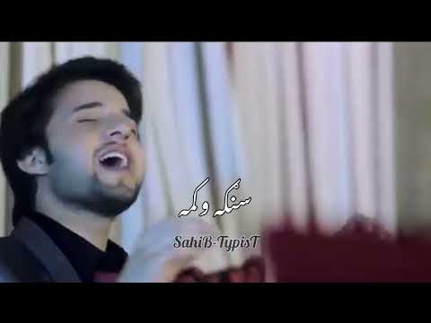 Aymal khan yousafzai  | laila sha zama official video song |pashto new song2016|