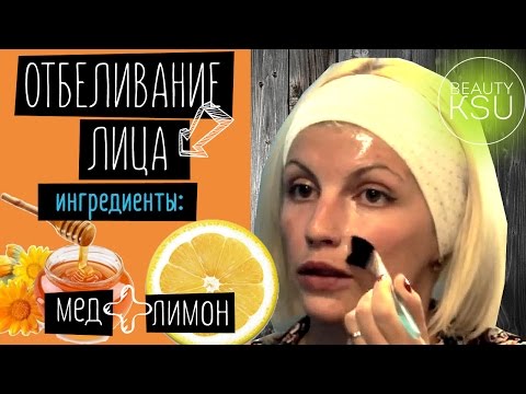 Отбеливающие крема для лица ахромин отзывы Недорогое средство от пигментных пятен на лице