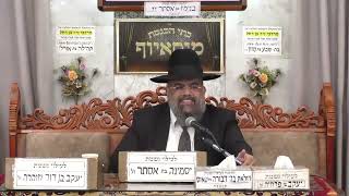 הרב משולם כהן | דברי חיזוק בפרשה - משפטים תשפ"ו | מוסאיוף (בית הכנסת מוסאיוף - ערוץ חדש) - התמונה מוצגת ישירות מתוך אתר האינטרנט יוטיוב. זכויות היוצרים בתמונה שייכות ליוצרה. קישור קרדיט למקור התוכן נמצא בתוך דף הסרטון