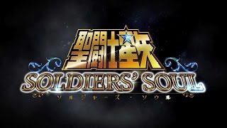 Saint Seiya: Soldiers' Soul video 1
