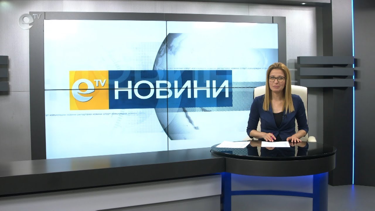 Новини 23 04 2020