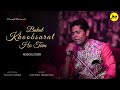 BAHUT KHOOBSOORAT HO TUM MUSICAL COVER MANISH BAISWAR TAHIR FARAZ