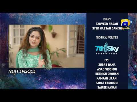 Behroop Episode 12 Teaser - 5th May 2023 - HAR PAL GEO
