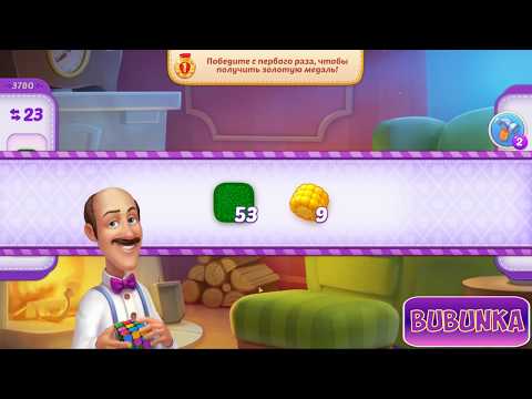 Homescapes level 3780 HD