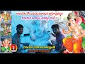 Come See Tha Beauties Of Vinayaka Vinayaka Statue Display Boinapalli Rajampet Happy Vinayaka Chaviti