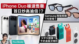 Video thumbnail image