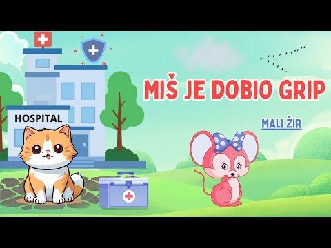 Miš je dobio grip, pa je seo u džip, Ljubivoje Ršumović