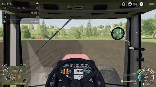 Farming simulator 19　#4