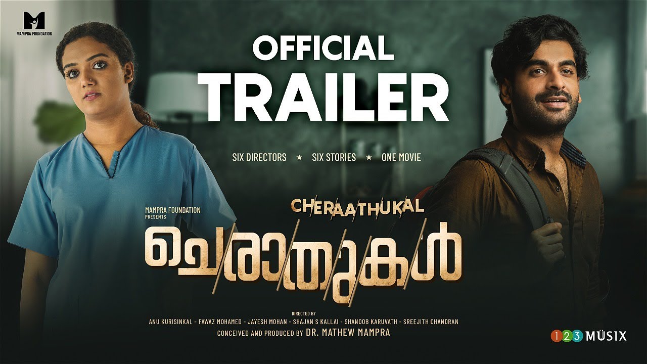 Cheraathukal Official Trailer | Mareena Michael | Adil Ibrahim | Maala Parvathi | Mathew Mampra - YouTube