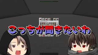 建築ゲームのはずが大喜利大会を始める奴ら【ゆっくり実況】#shorts
