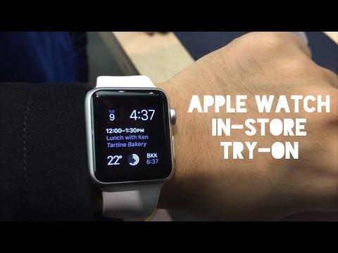 Videos Showcase the Apple Watch Try-On Appointment Experience - Mac Rumors