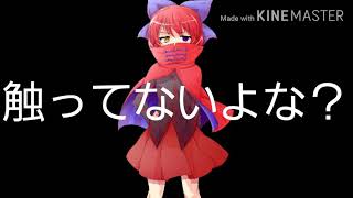 東方PV「その人は僕の大事な先輩なんですよ」
