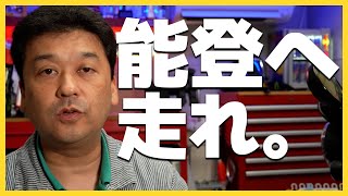 【SSTR】初参加！日の出とともに能登へ走れ！【ツーリング・バイク】